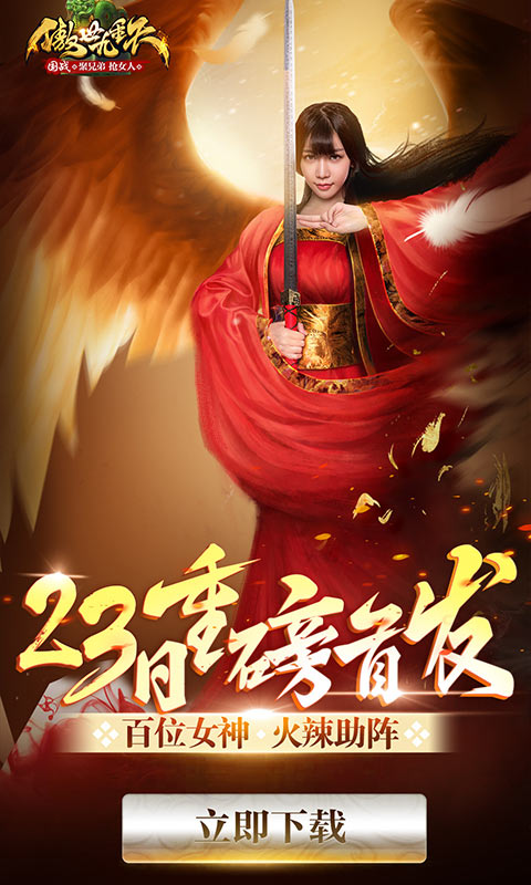 傲世九重天最新章节,心灵与自然的美景之旅