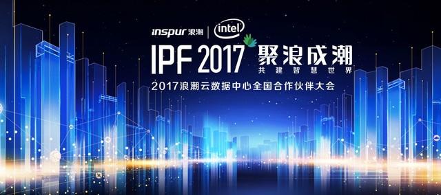 最新IT新闻动态与引领时代的高科技产品介绍