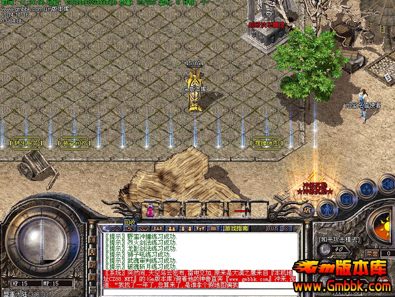 最新传奇私服网站,奇幻日常趣事一网打尽