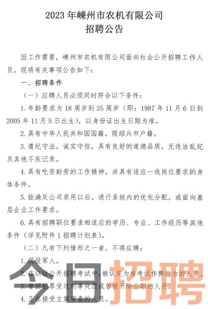乐清柳市最新招聘信息汇总🌟