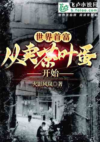 一世枭雄最新章节,小巷神秘风味揭秘