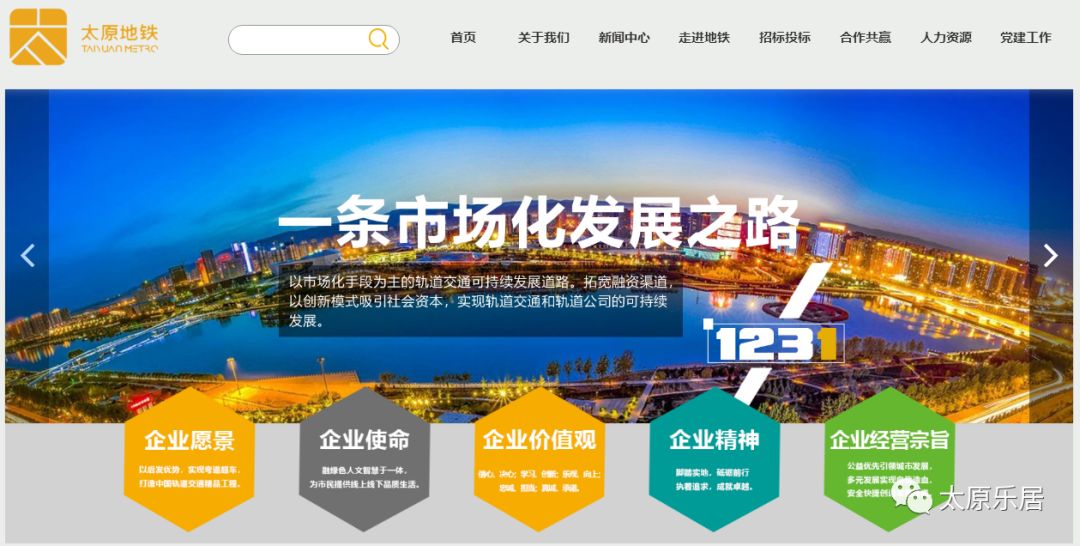 太原工厂最新招聘信息及求职指南