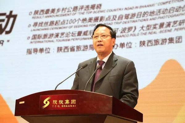 陕西赵晓明新任职位,自然美景探索的旅行领航者