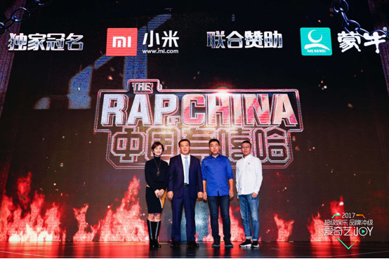 中国有嘻哈最新动态更新