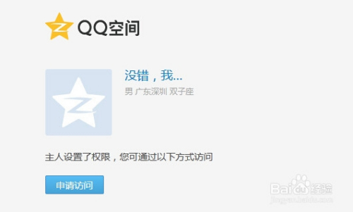 最新方法进入权限空间,观点论述与探索