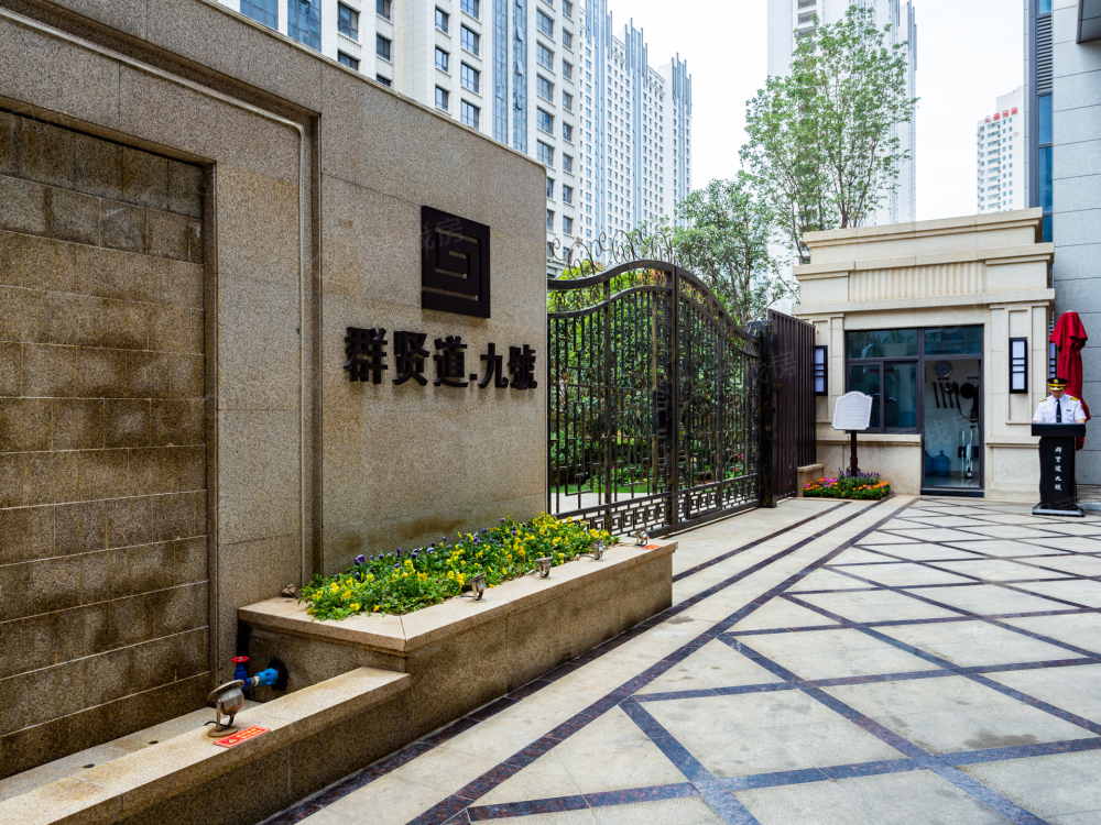 群贤道九号最新房价及其分析概述