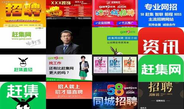 桐乡赶集网最新招聘及求职步骤指南