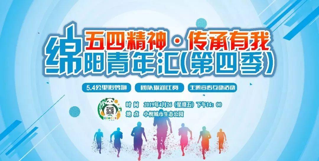 四川绵阳最新楼盘,科技重塑生活,未来触手可及