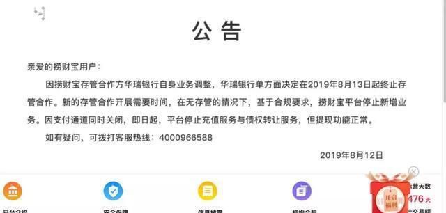 珍宝币官司最新动态,全面步骤指南