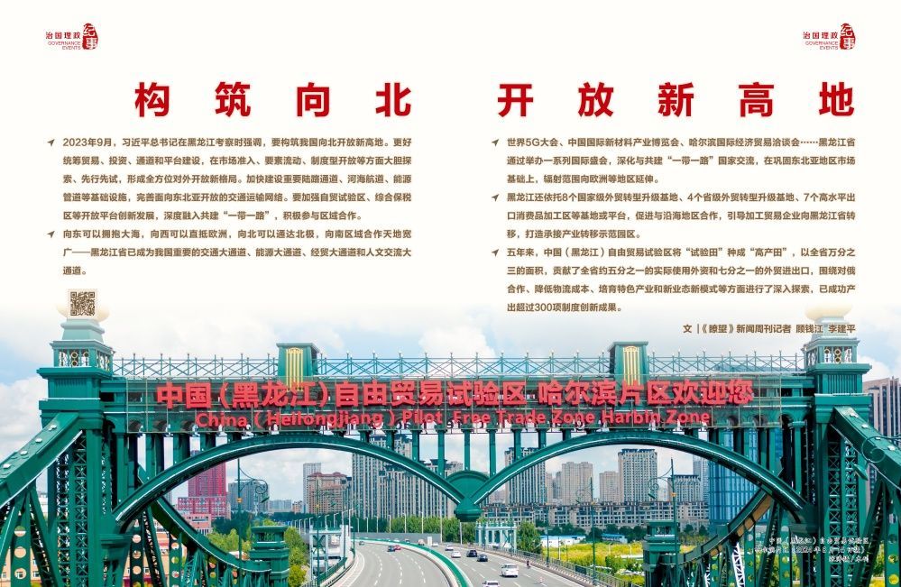 枞阳汤沟,最新发展与变化动态