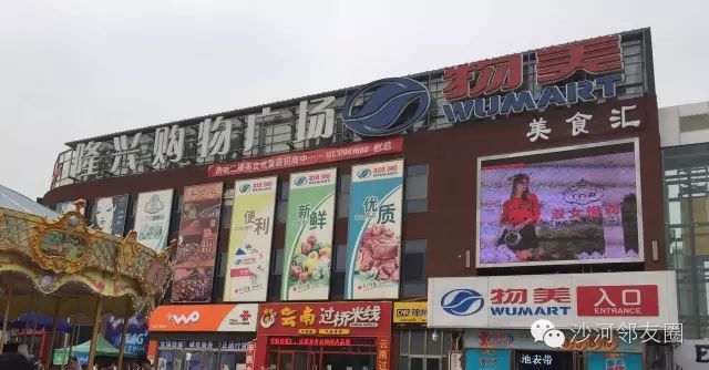 邢台沙河市最新招聘信息汇总