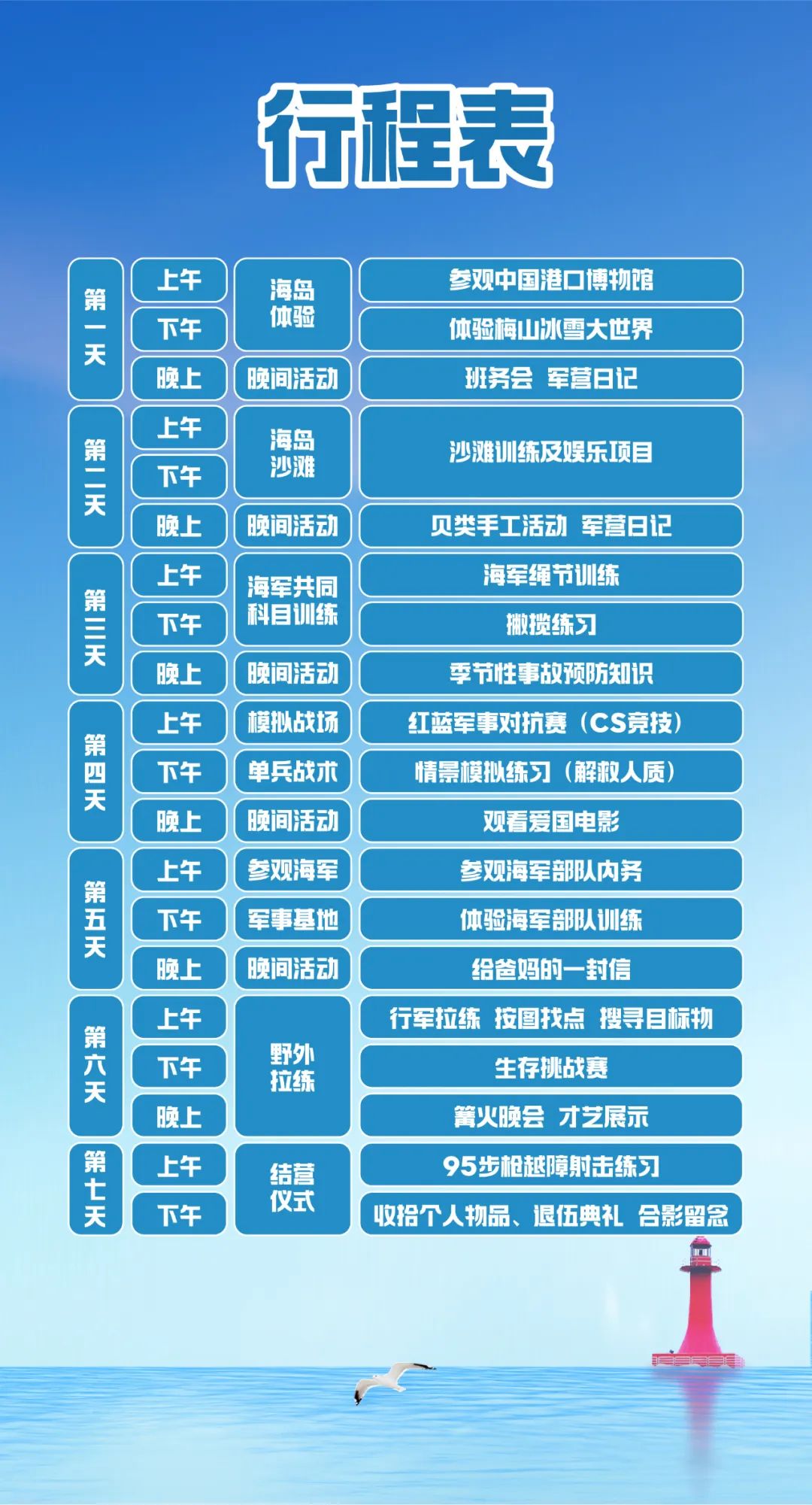 中国最新军衔改革,小巷中的独特风味小店见证时代变迁