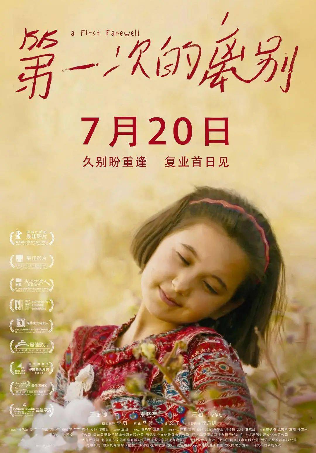 U影魅力最新地址,开启一场温馨电影之旅的钥匙