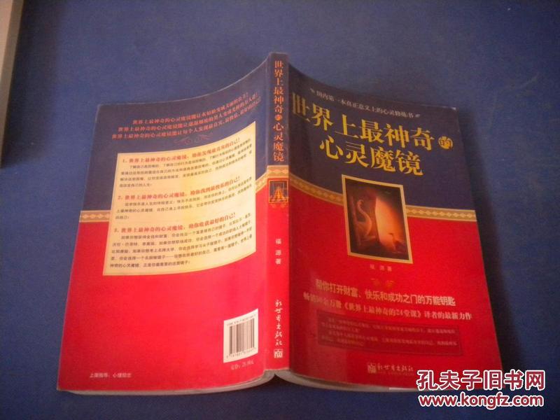 蒙牛温永平最新动态揭秘,心灵与自然的奇妙之旅