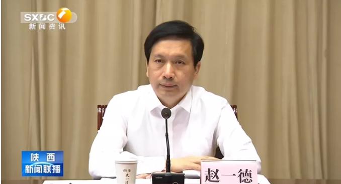 中央最新任命赵一德为领导职务,赵一德履新重要岗位