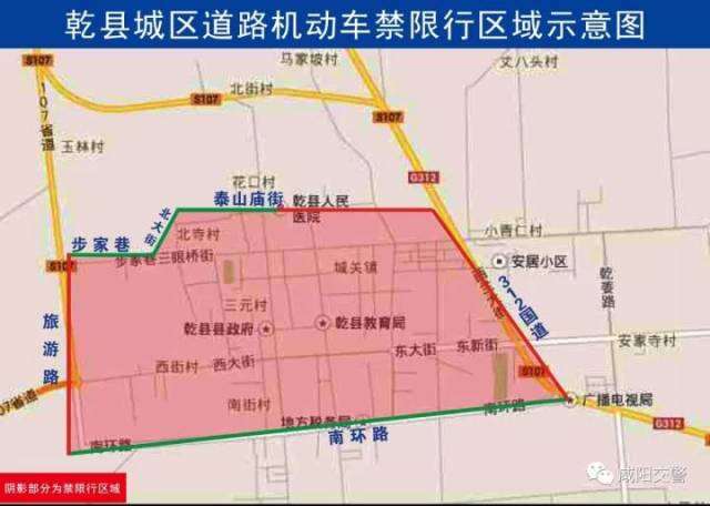 山西限行最新消息揭秘,小巷深处的特色小店探秘之旅