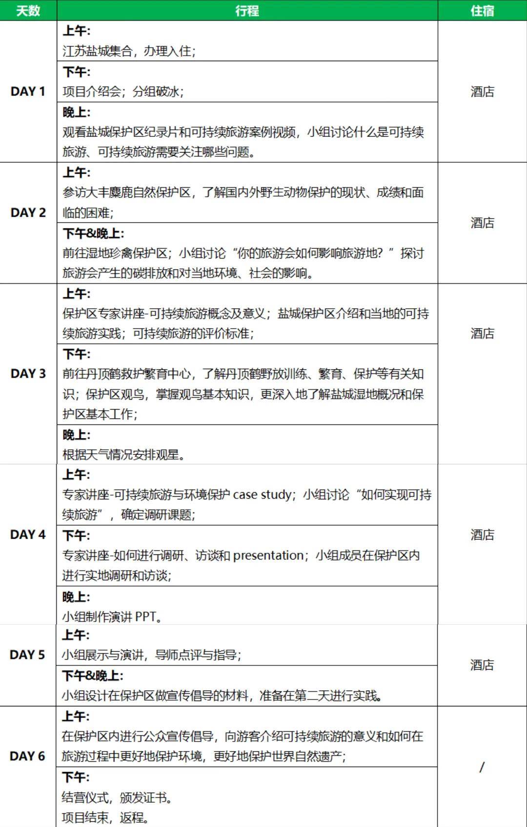 金一南最新演讲,追寻自然美景之旅,探寻内心的平和与喜悦
