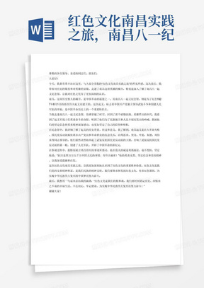 金一南最新演讲,追寻自然美景之旅,探寻内心的平和与喜悦