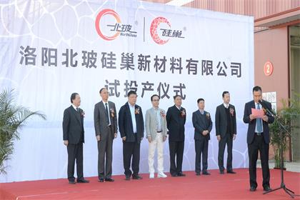 洛阳北玻集团最新招聘启事火热进行中🚀