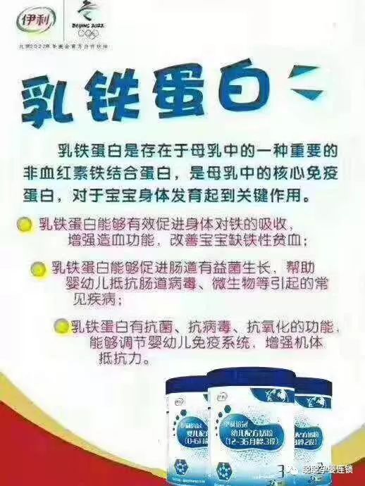 伊利倍冠奶粉最新事件,变化中的学习之路与自信成就之源