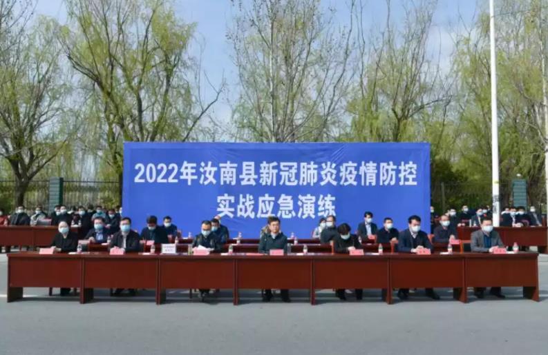 汝南最新疫情通报,科技智能引领抗疫新时代,守护你我他健康