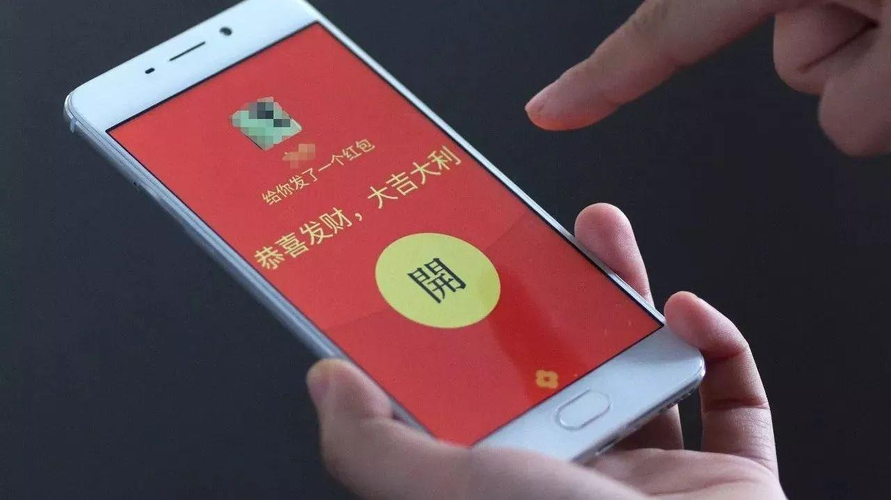 科技盛宴开启智能红包新时代,最新红包活动火热进行中!