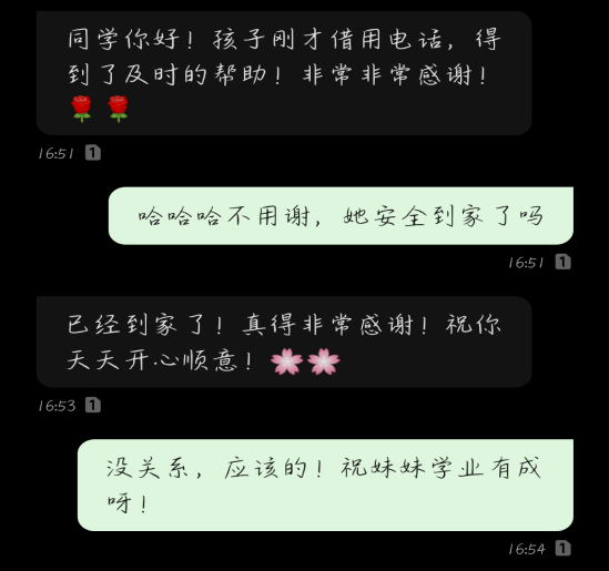 微信最新版,爱的连结与日常小确幸的桥梁