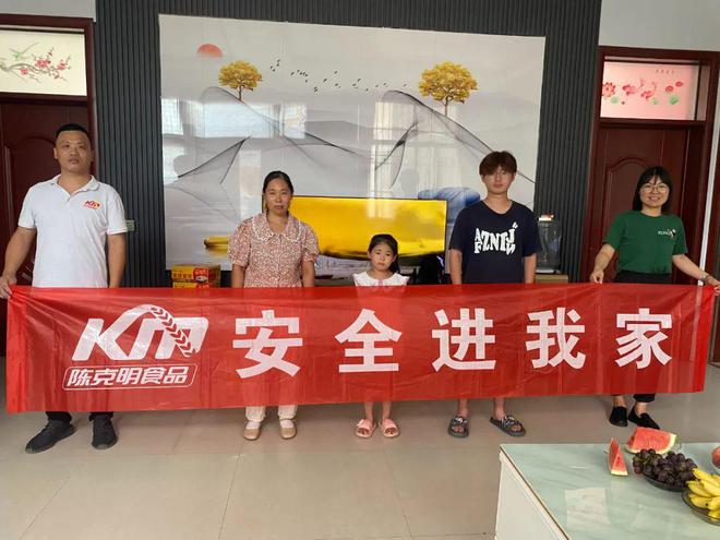 克明面业最新动态揭秘,日常趣事与情感纽带展现精彩瞬间