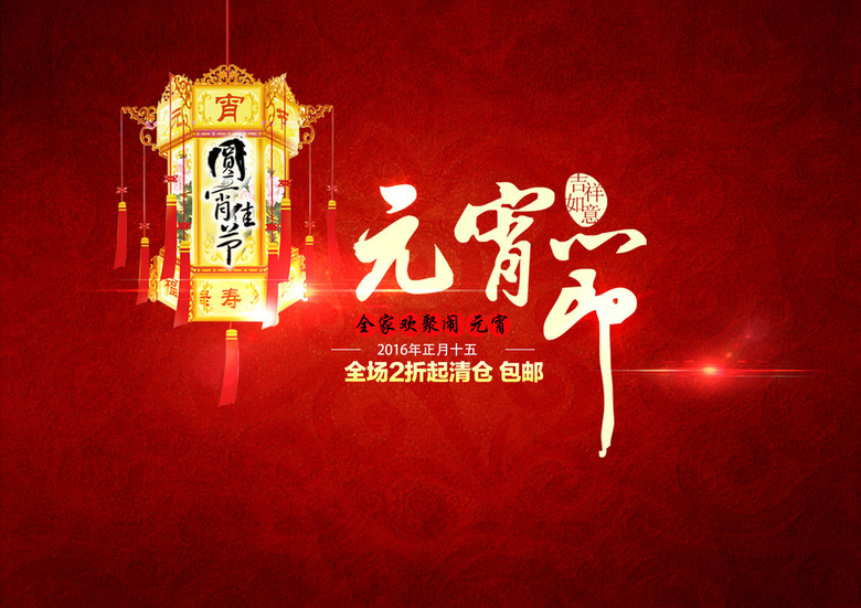2015年高清图片集及其制作指南