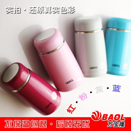 时光守护者,万宝隆保温杯价格与温暖体验