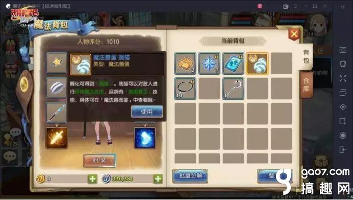 瑞文新技能连击,自信之旅,成就感的魔法之路