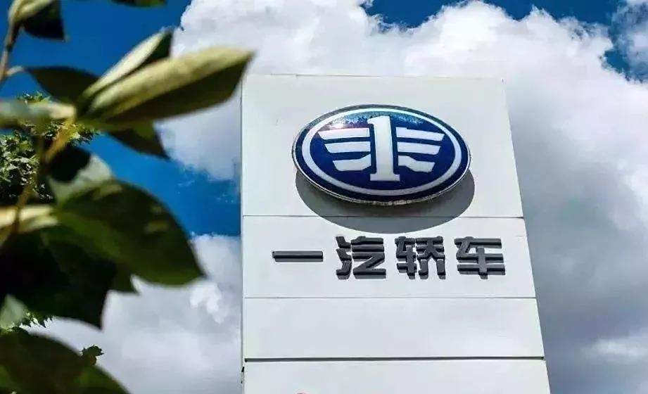 揭秘一汽整体上市估值与深巷独特小店的魅力!