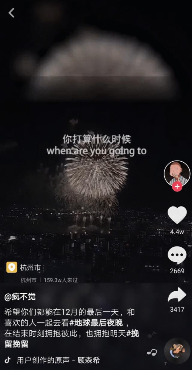 猫眼电影票房排行榜,夜晚的星光与电影温情闪耀时刻