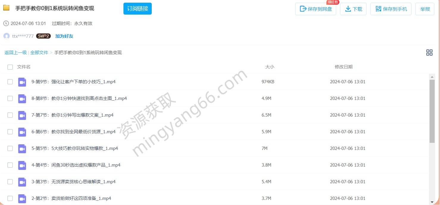 揭秘!最新1024获取路径,手把手教你轻松获取资源!