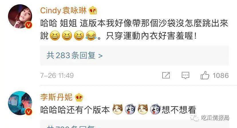 姐姐带来新奇消息,小巷深处藏美味探秘之旅