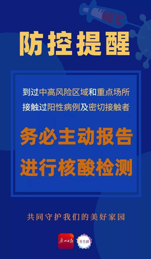 吉林疫情最新通报,巷弄深处的独特风味受关注