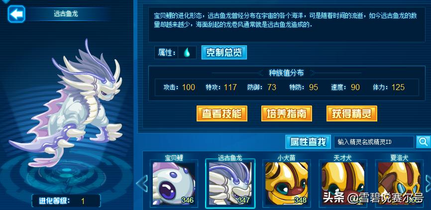 全民进化时代最新章节揭秘,时代变革的浪潮!