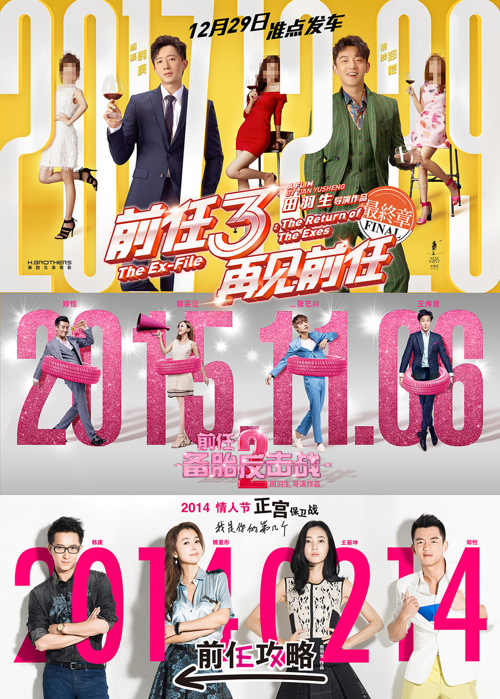 叶荣祖电影,引领科技潮流,重塑观影新体验