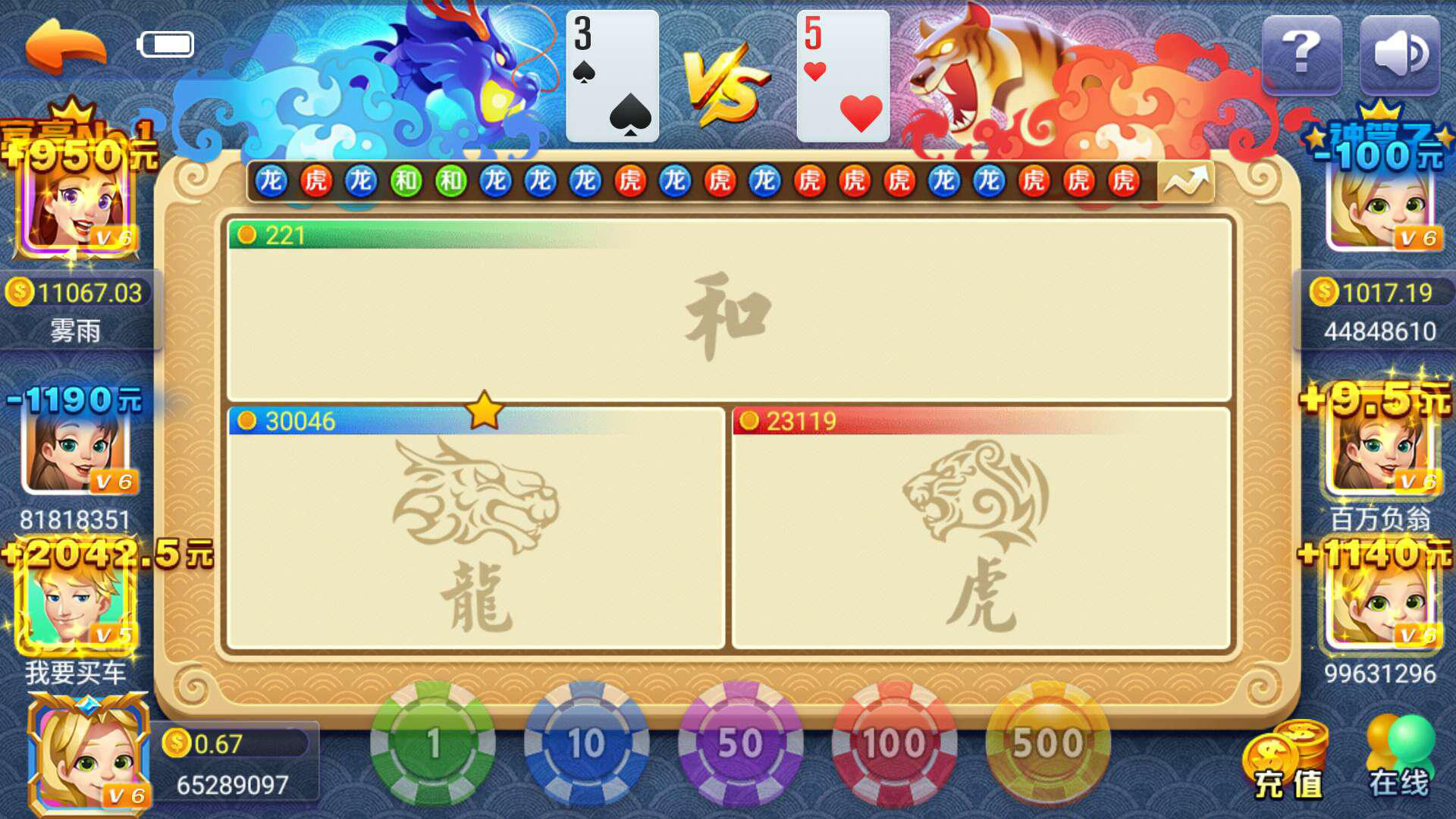 龙虎棋牌最新版探索与解析