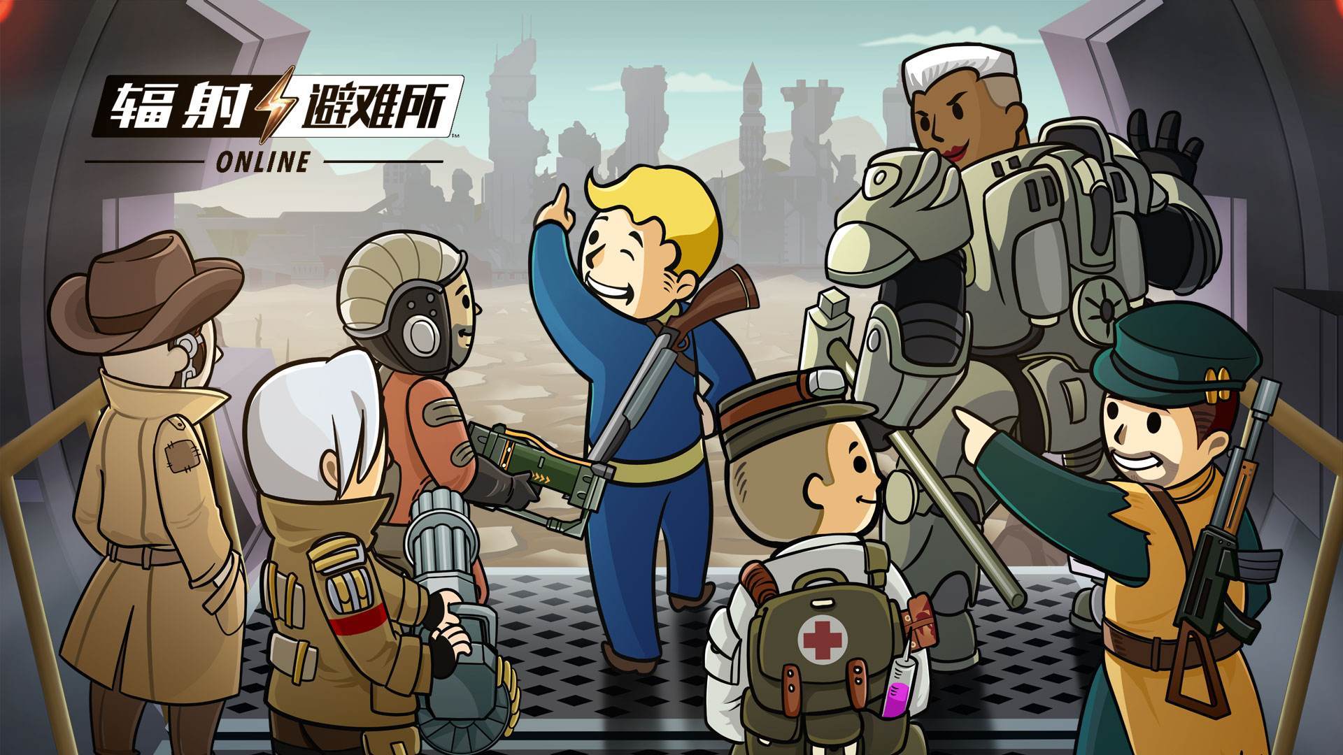 辐射避难所最新版本,科技重塑避难新纪元开启避难新纪元