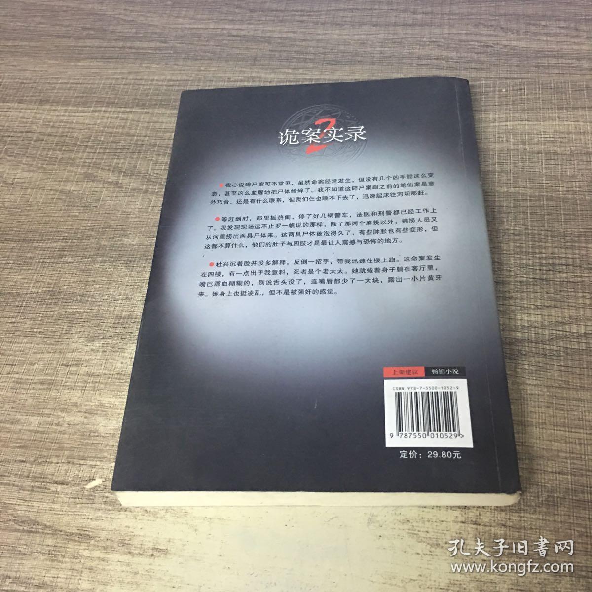 延北老九新作小说寻心之旅,与自然共舞的心灵探索之旅