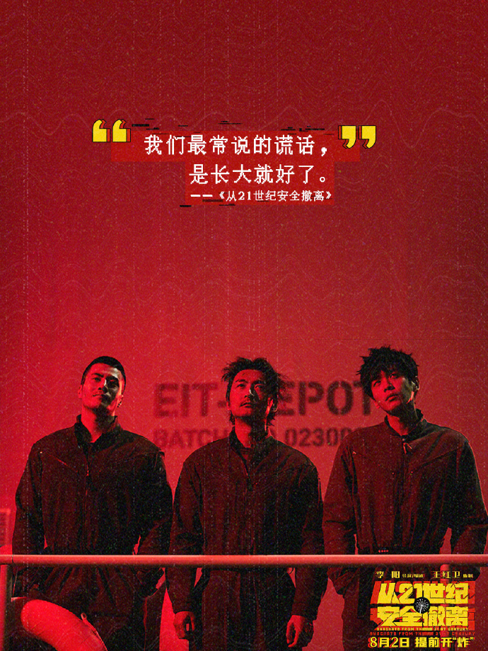 日本秘密电影,小巷中的独特观影之旅