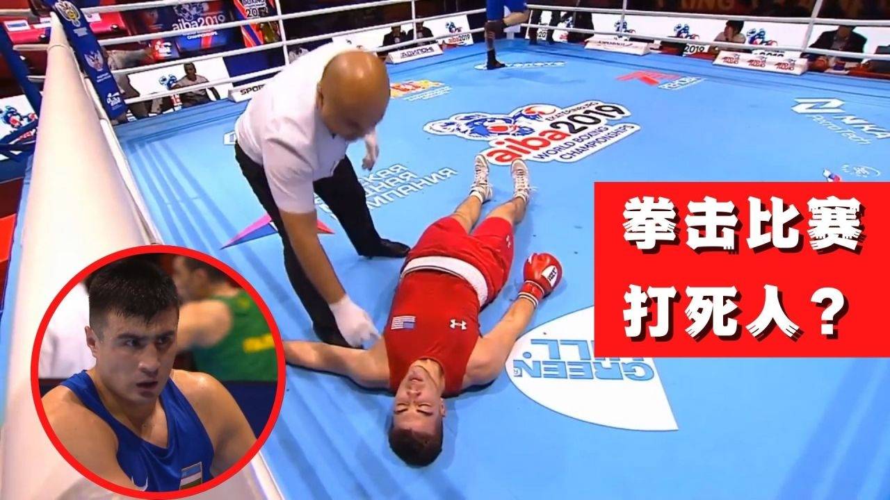 震惊!拳击比赛中发生致命事件!