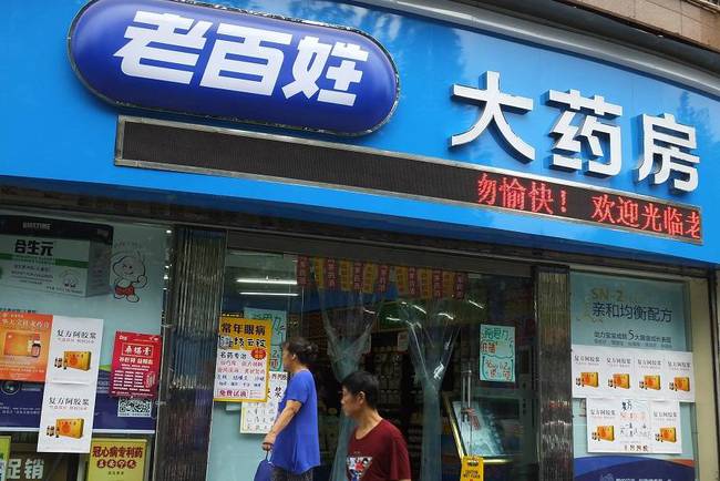 大药房上市,心灵与自然的融合之旅,美丽旅行的启程点