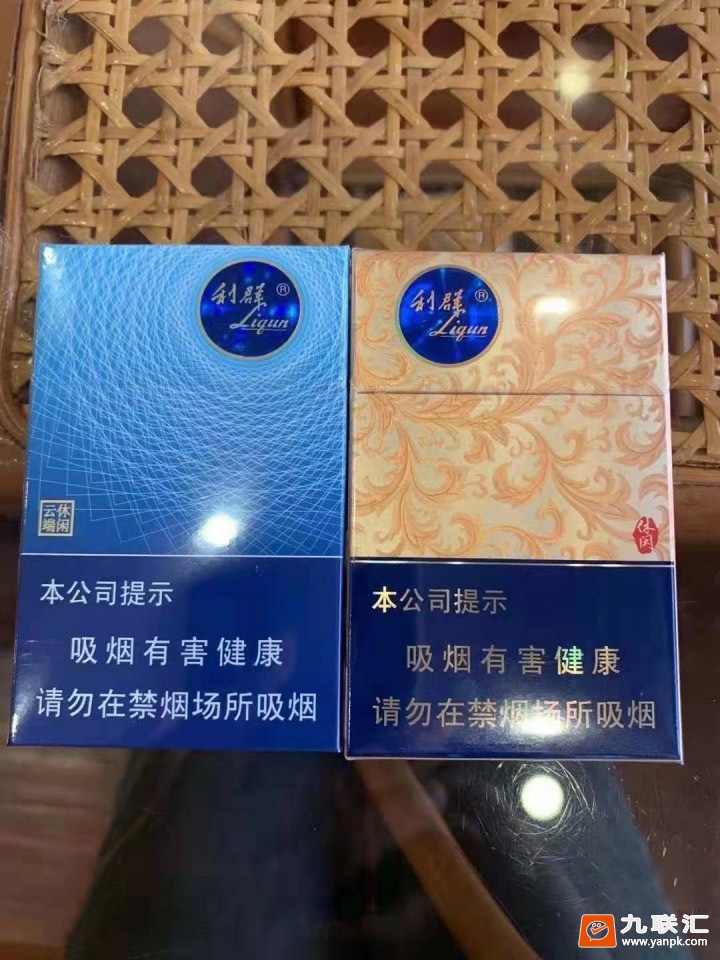 新版利群,科技引领生活变革,智能魅力体验未来