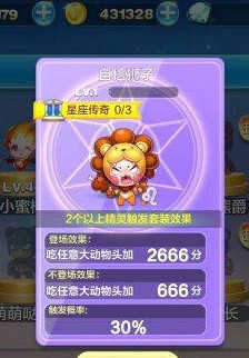 天天酷跑最新版下载,挑战与成就感并存的奔跑之旅