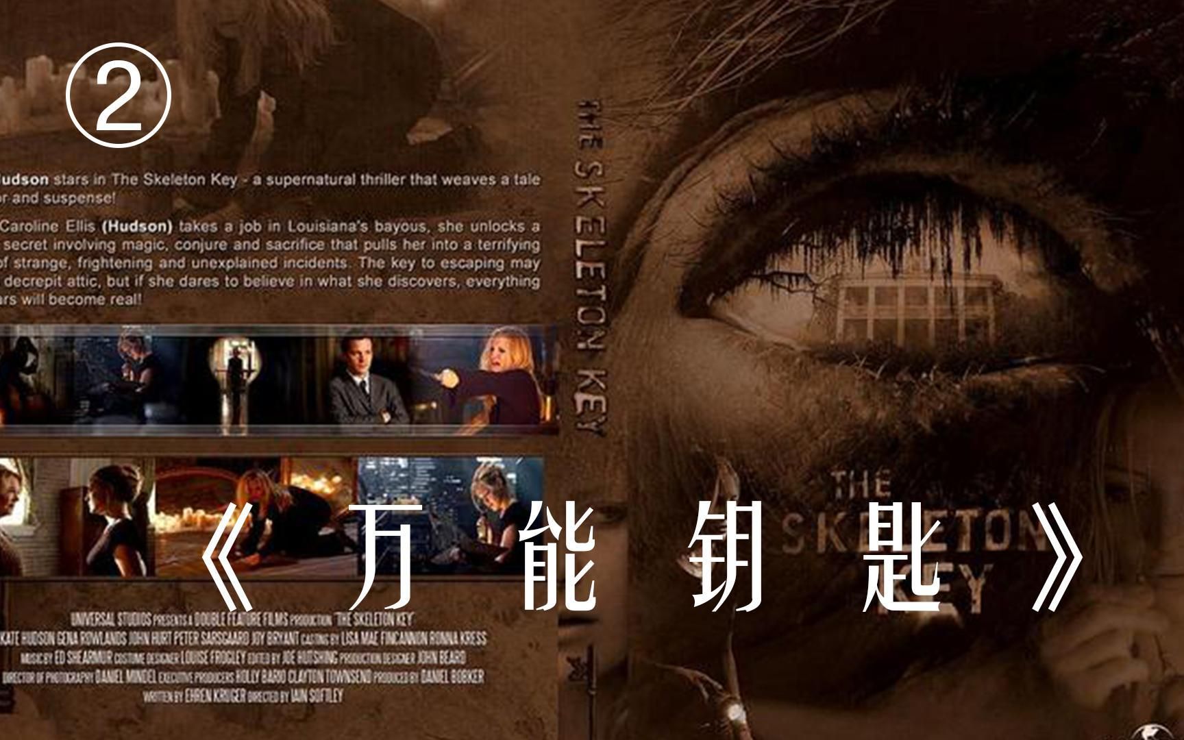 万能钥匙最新版本的探索之旅,背景、影响与地位揭秘