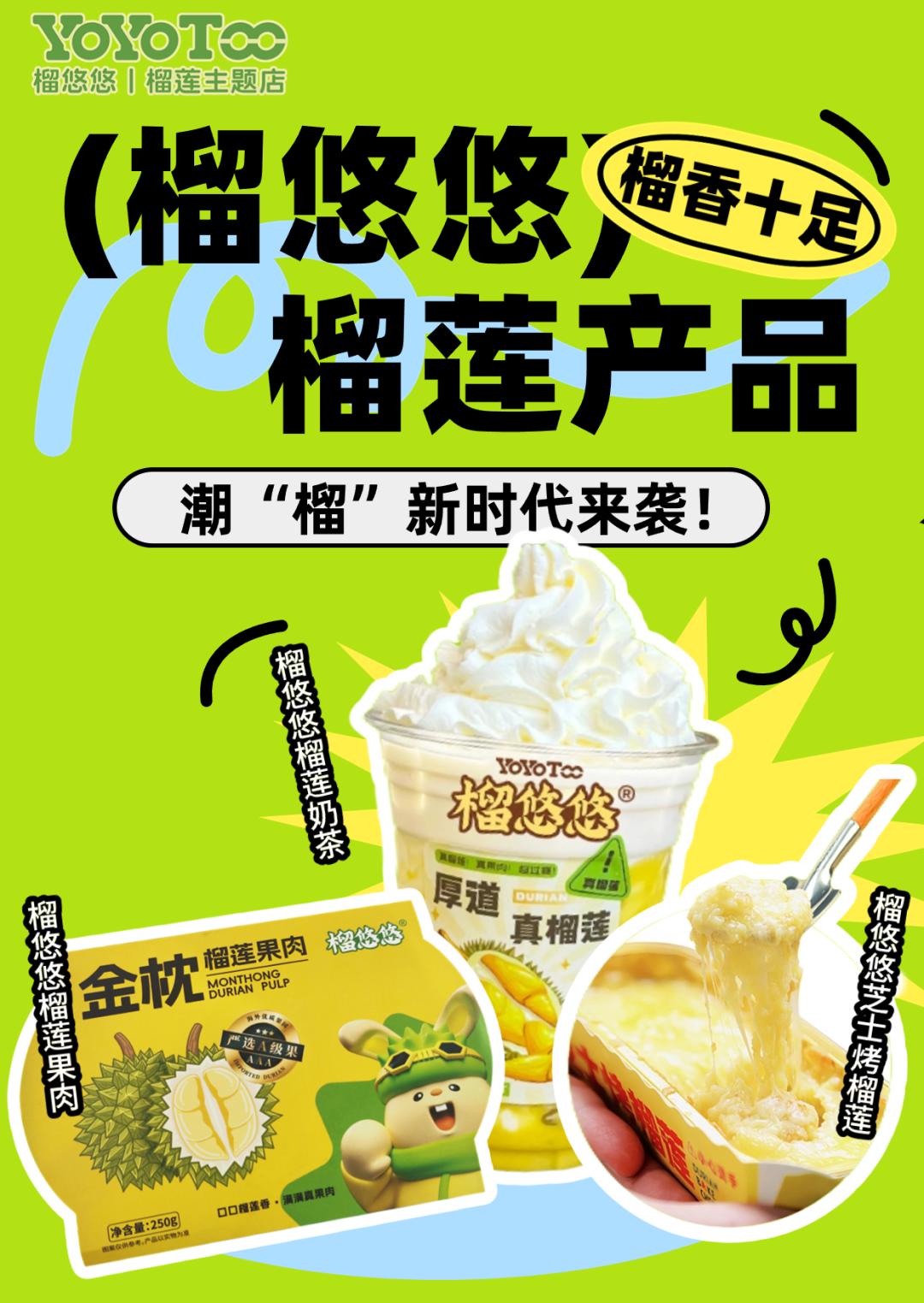 榴最新地址揭秘,爆款火热来袭,不容错过!