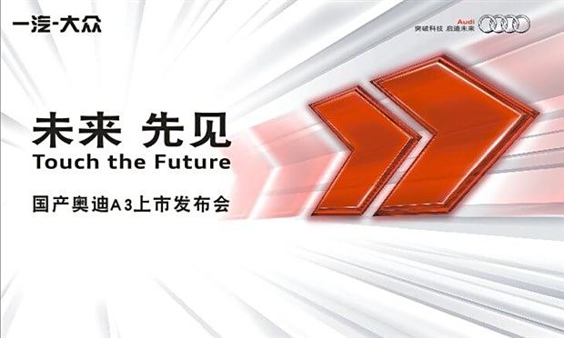 新津最新招聘信息,科技驱动招聘之旅,开启未来人才战略新篇章