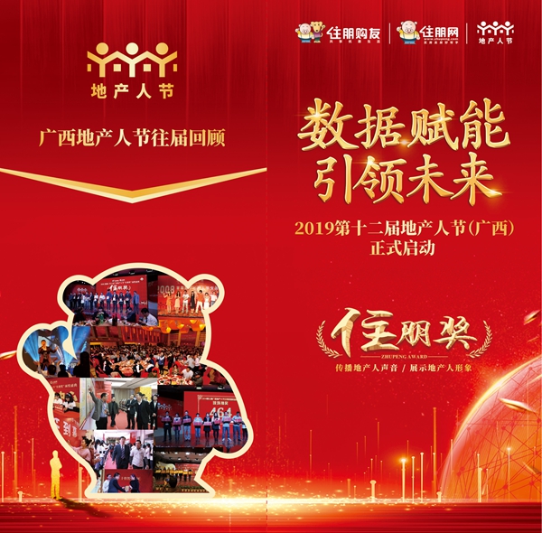 新津最新招聘信息,科技驱动招聘之旅,开启未来人才战略新篇章